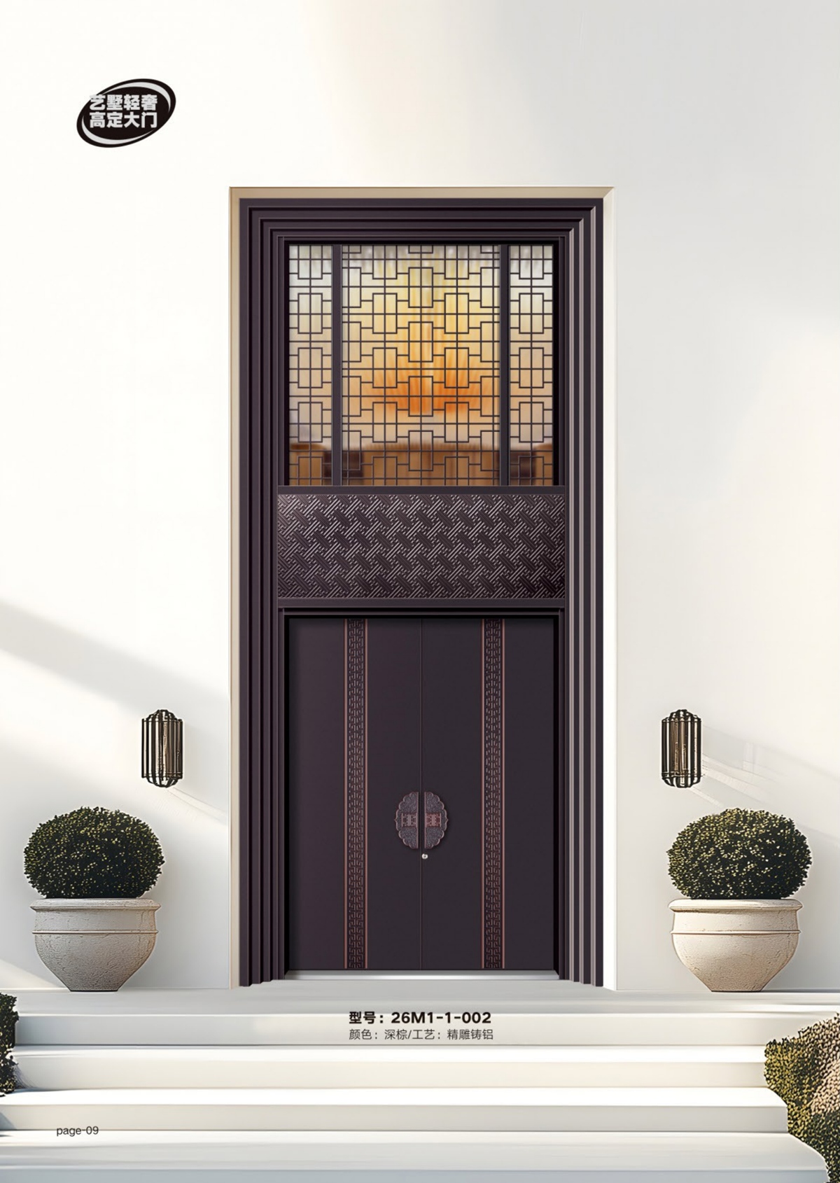 艺术轻奢高定大门26M1-1-002