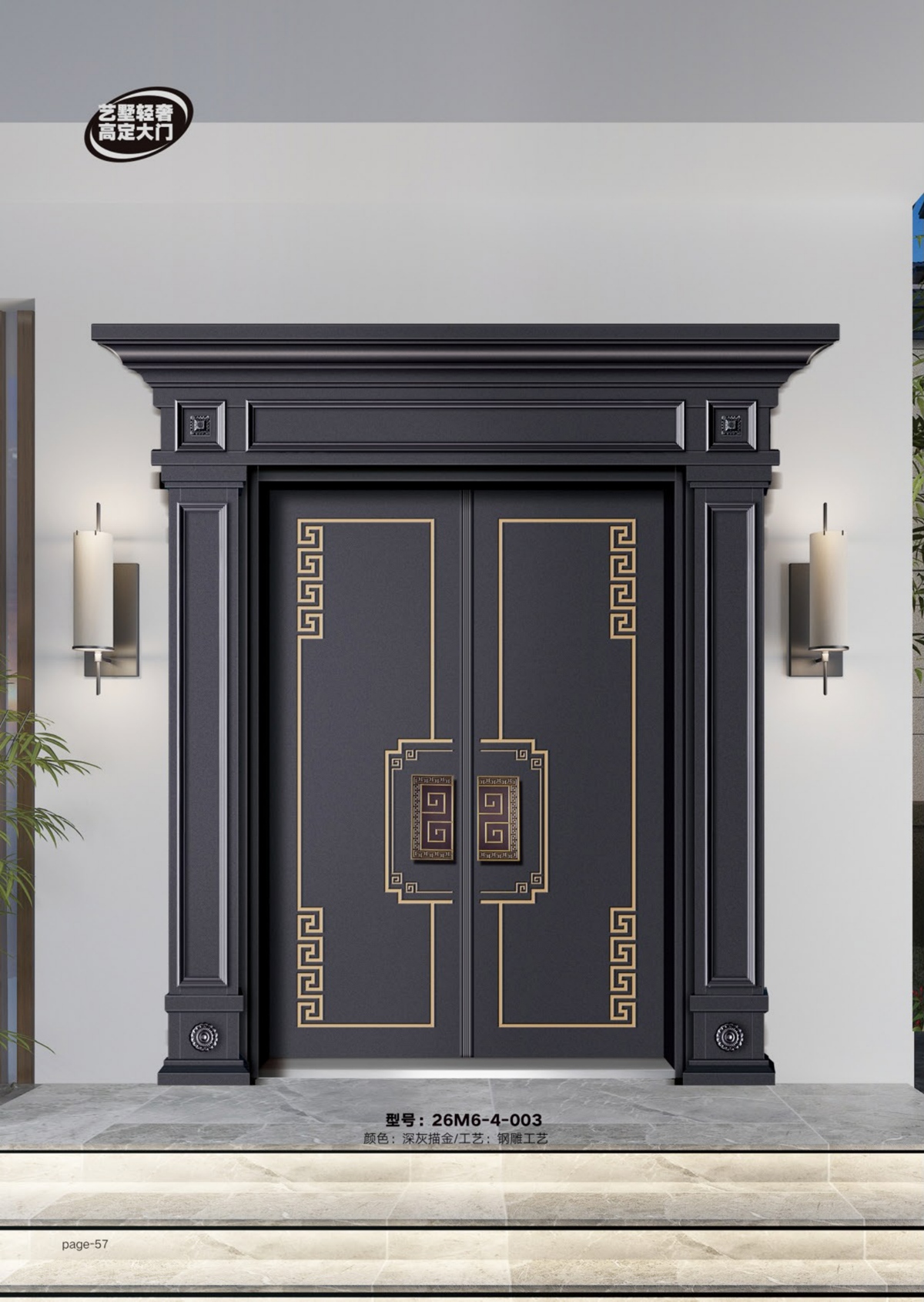 艺术轻奢高定大门26M6-4-003