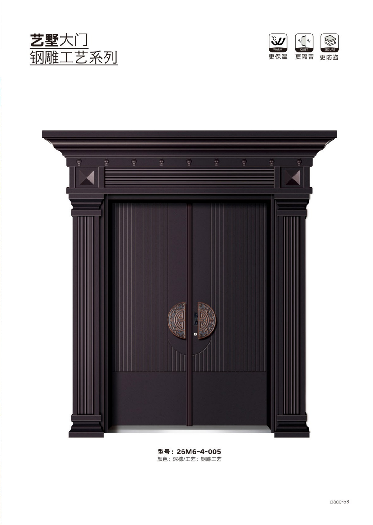 艺术轻奢高定大门26M6-4-005