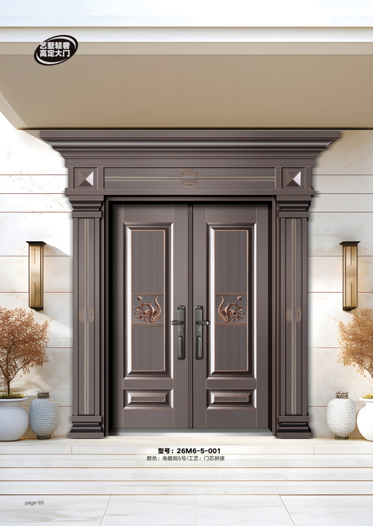艺术轻奢高定大门26M6-5-001
