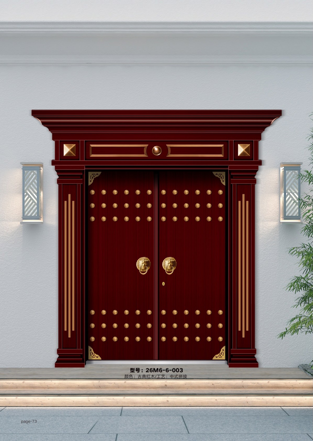 艺术轻奢高定大门26M6-6-003