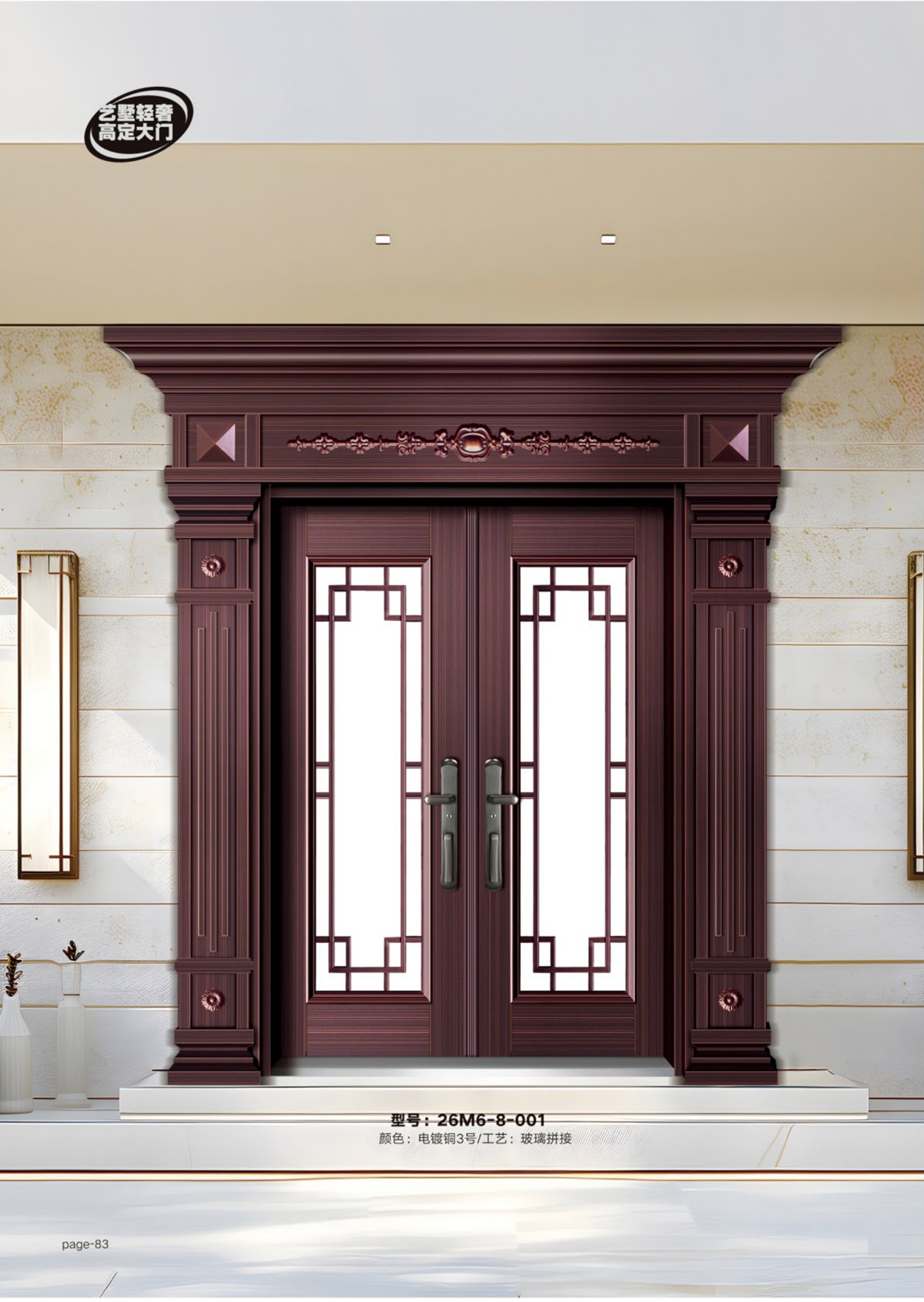 艺术轻奢高定大门26M6-8-001