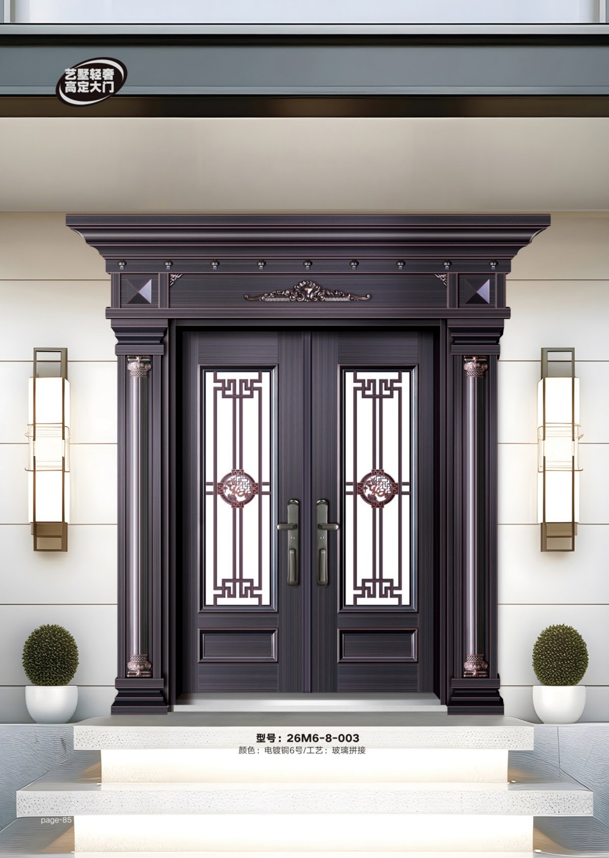 艺术轻奢高定大门26M6-8-003