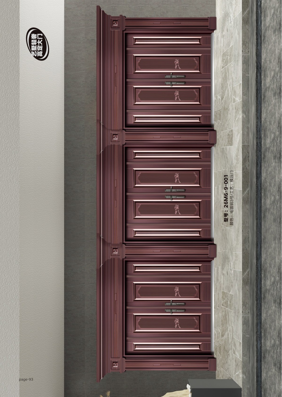 艺术轻奢高定大门26M6-9-001