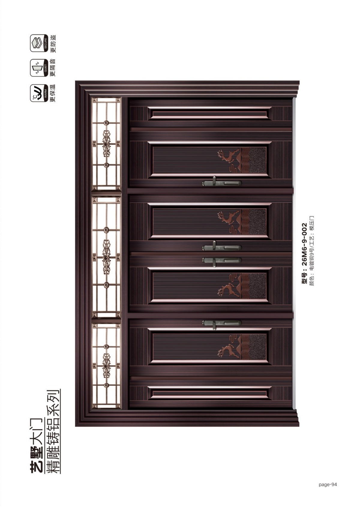 艺术轻奢高定大门26M6-9-002