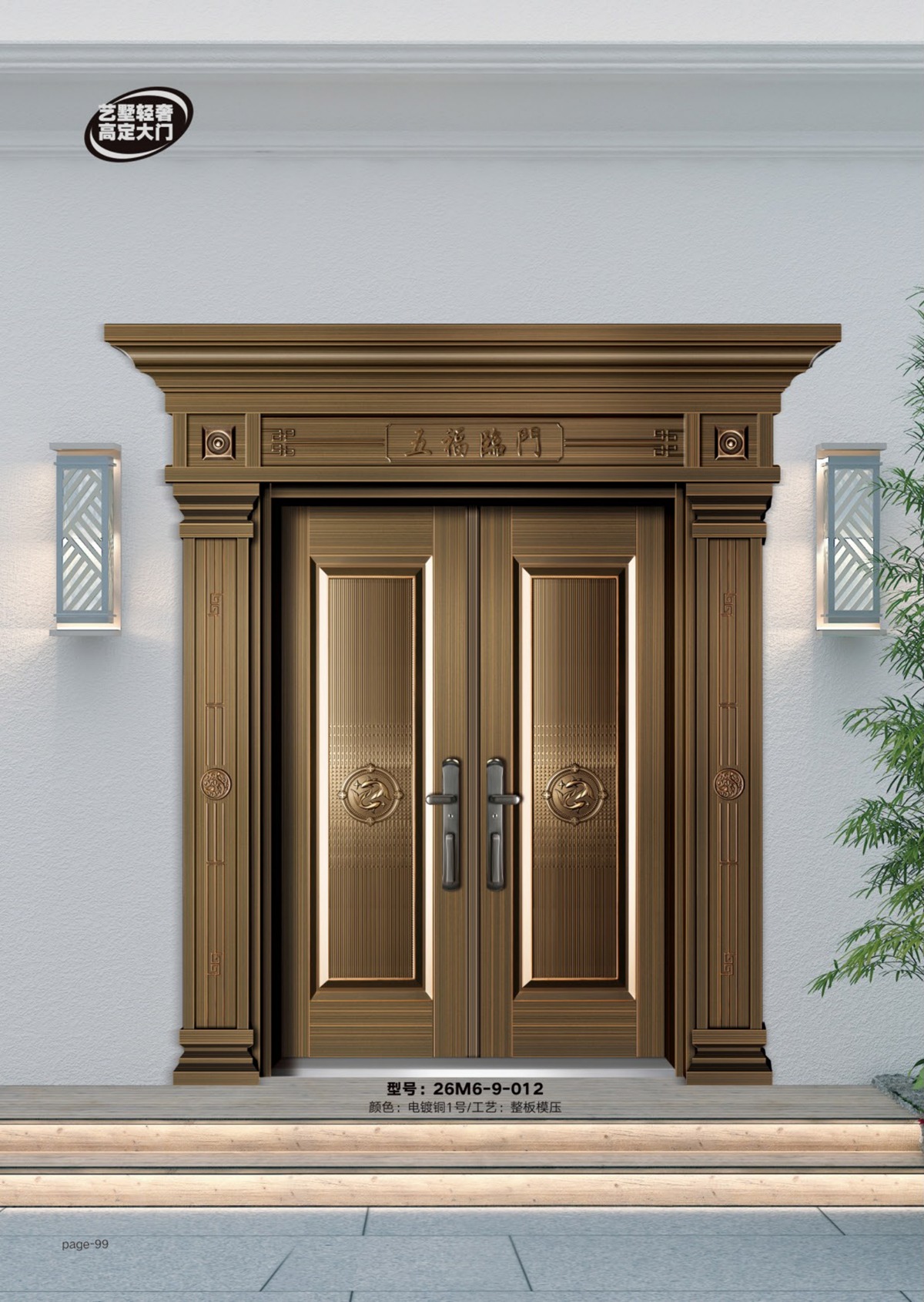 艺术轻奢高定大门26M6-9-012