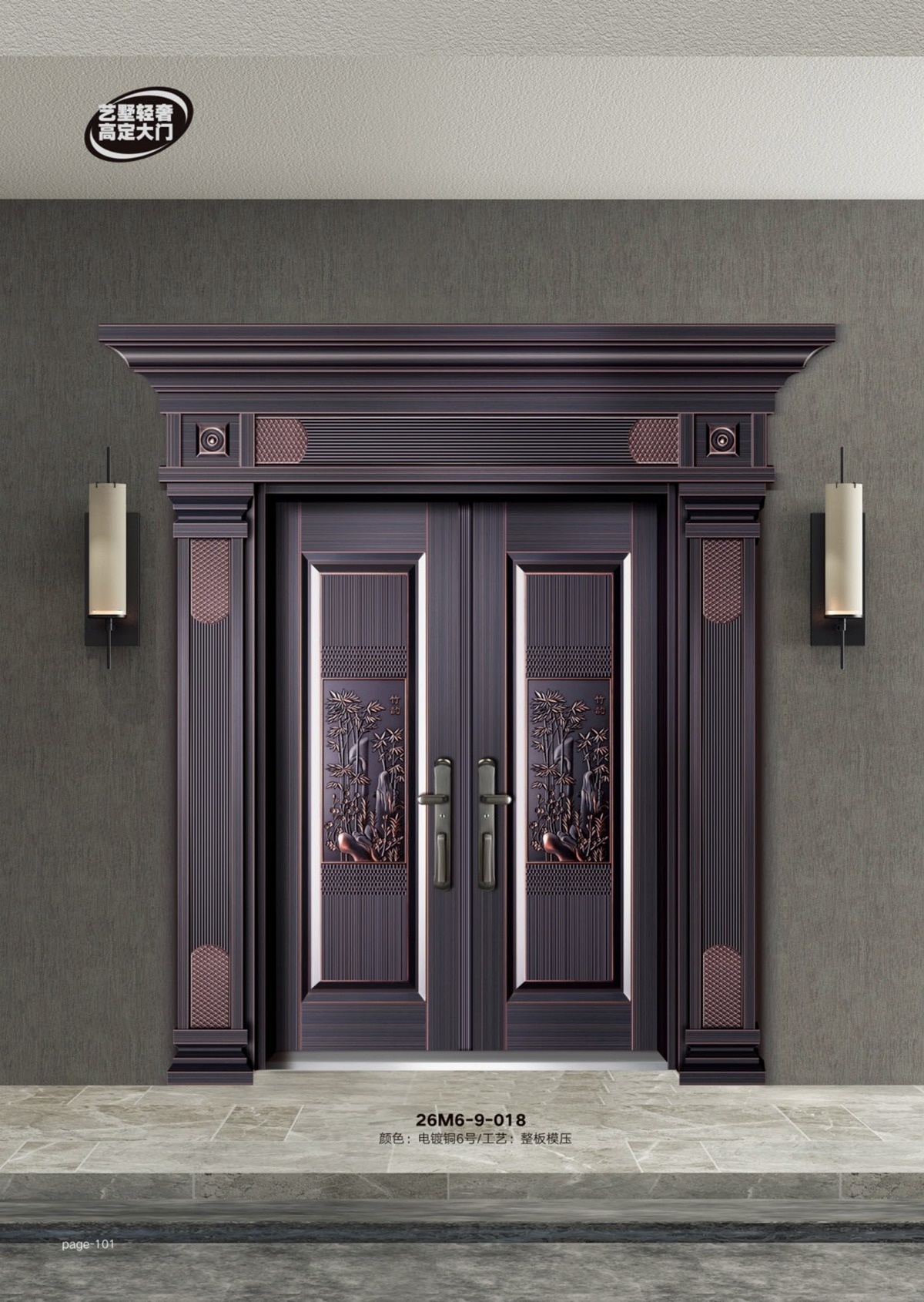 艺术轻奢高定大门26M6-9-018