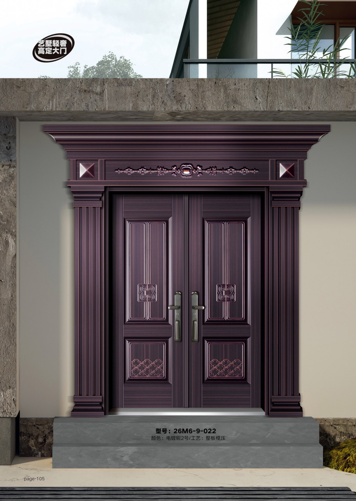 艺术轻奢高定大门26M6-9-022