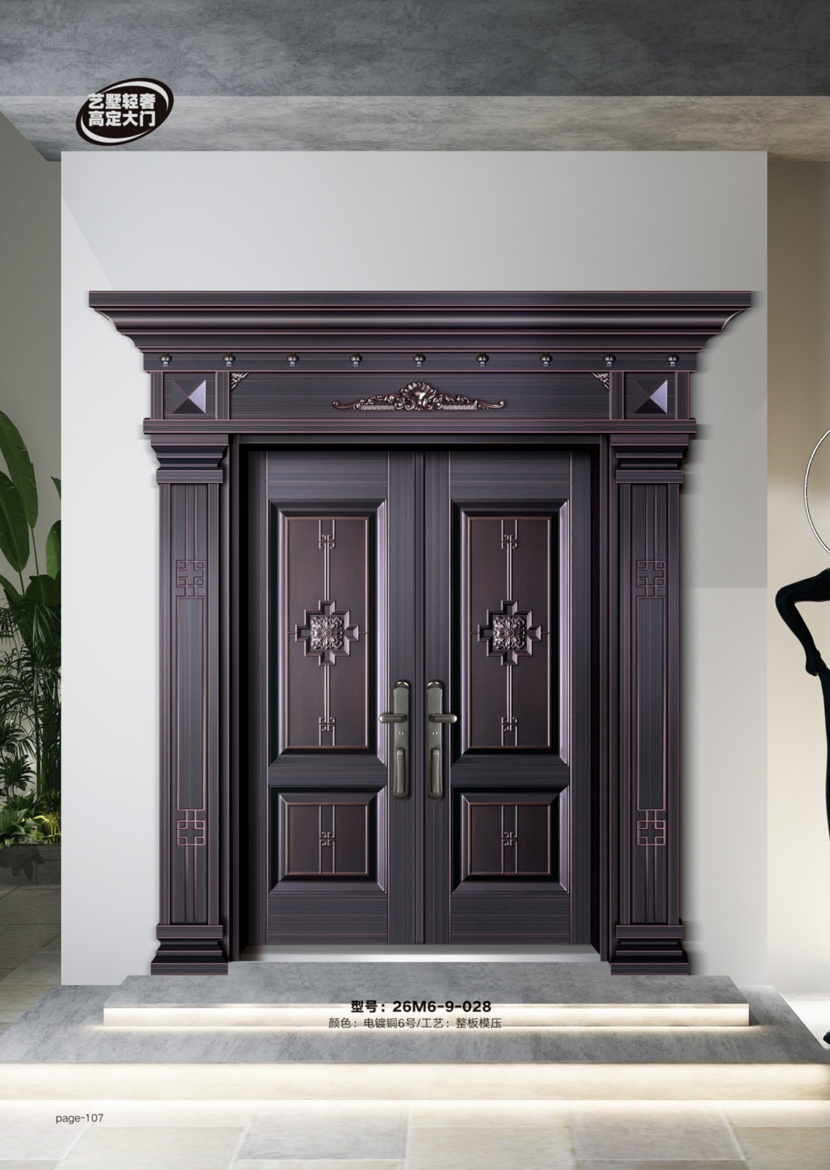 艺术轻奢高定大门26M6-9-028